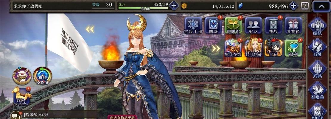 FFBE幻影战争冰法角色介绍（冰法角色技能及阵容推荐）