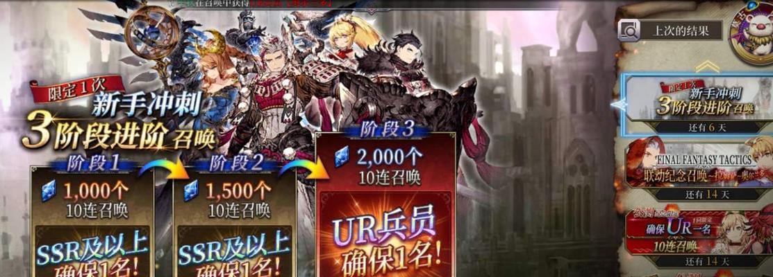 FFBE幻影战争角色进阶攻略，让你战无不胜！（打造最强战斗阵容，赢取荣耀战役）