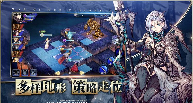 《FFBE幻影战争》米兰达技能一览（探索米兰达的强大技能与能力）