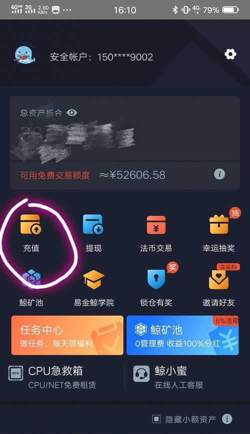 imToken钱包支持哪些数字货币？（探究imToken钱包的数字货币存储功能）