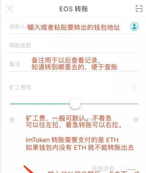 玩转imToken钱包，保护你的私钥（通过游戏学会如何保护你的imToken私钥）