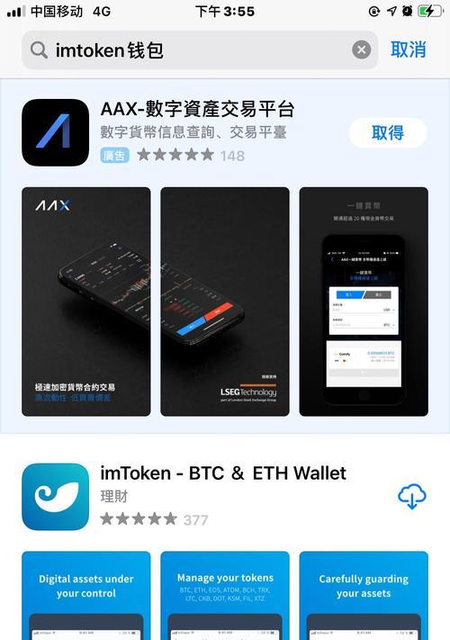 以游戏为主，轻松掌握imToken钱包卖币技巧（以游戏为主，轻松掌握imToken钱包卖币技巧）