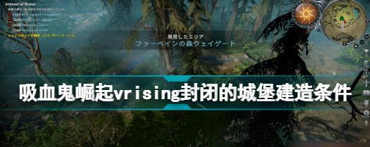 VRising控制台代码最全合集（以游戏为主的控制台代码集锦）