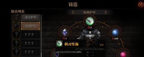 探秘暗魔领主新手最强副武器（打造战斗力，提升游戏体验）