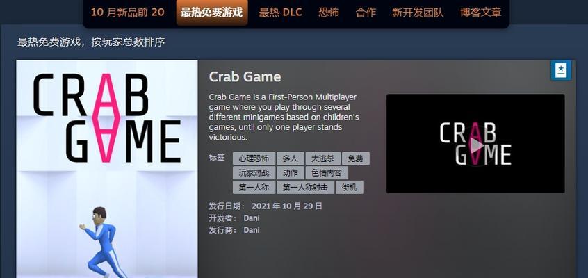 《暗影火炬城》Steam价格一览（探索暗影世界，畅玩畅销游戏，尽在Steam平台）