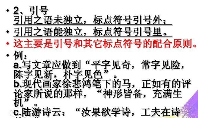 如何获得应祈所形态？——奥拉星手游攻略（全面指南教你从零开始获取应祈所形态，让你的奥拉星更加强大）