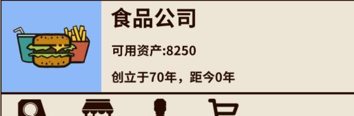 《以爸爸活下去》存档方法一览（如何保证游戏进度不丢失？存档小技巧大揭秘！）