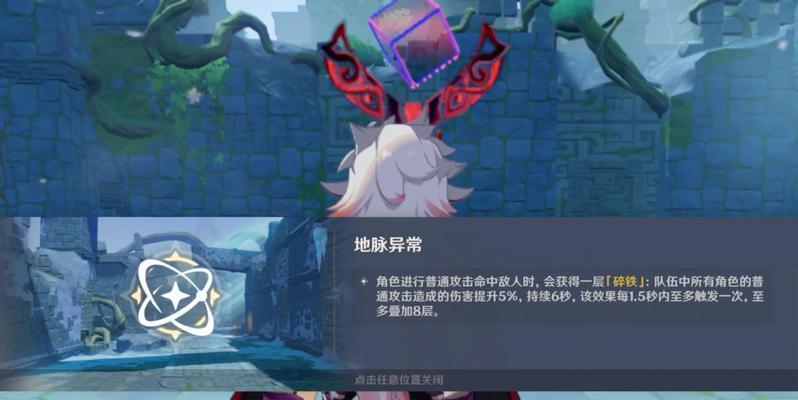 《原神魔药研析活动》全攻略（了解活动规则，赢取珍贵奖励！）