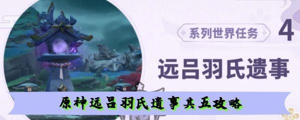 原神喜多院十文字属性强度一览（探索喜多院十文字的属性能力，提升战斗力）