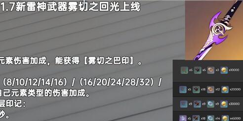 《原神》攻略（在原神游戏中如何获取瑚枝，为你的角色提升更强的攻击力）