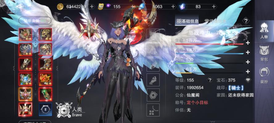 《新神魔大陆》登录不上怎么办？一键解决方法大揭秘！（教你秒懂登录失败的原因和解决方案，让你玩游戏无忧！）