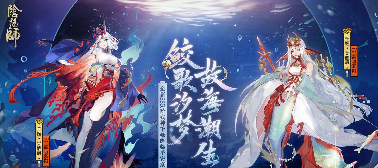 探秘《阴阳师》2023年春节新式神（揭秘未来神兽助力战斗之余也解锁更多乐趣）