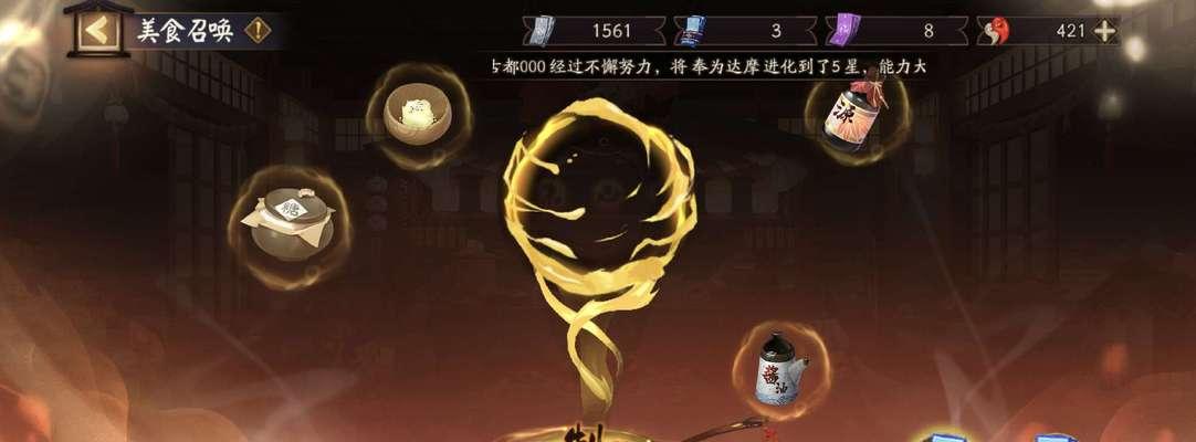 《阴阳师》SSR饭笥上线时间曝光！（精彩时刻即将到来，一起来看看吧！）