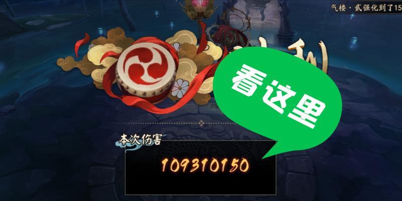 深入探究以阴阳师深渊祭坛玩法，大放异彩！（一篇奖励一览的完整攻略教你如何获得更多收益）