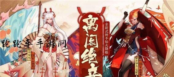 《以阴阳师逐路之争》全新副本攻略，大师妙招助您轻松过关！（新手也能玩得起！跟随我们的攻略，让你的阴阳师之路更加顺畅。）