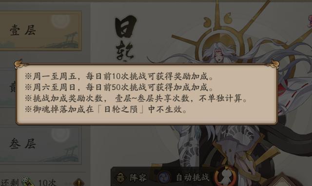 《以阴阳师逐路之争》全新副本攻略，大师妙招助您轻松过关！（新手也能玩得起！跟随我们的攻略，让你的阴阳师之路更加顺畅。）