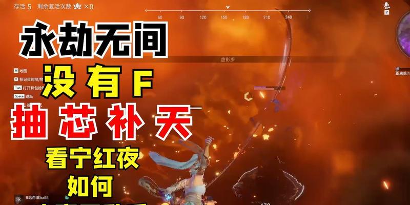 探索永劫无间的宁红夜武器（深度解析宁红夜武器的属性及使用技巧）