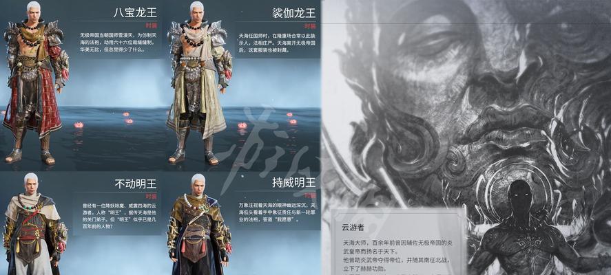 永劫无间天海中最强武器（以什么武器最适合你的战斗风格？）