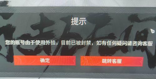 以永劫无间武道争锋规则玩法一览（游戏规则、挑战等详细介绍）