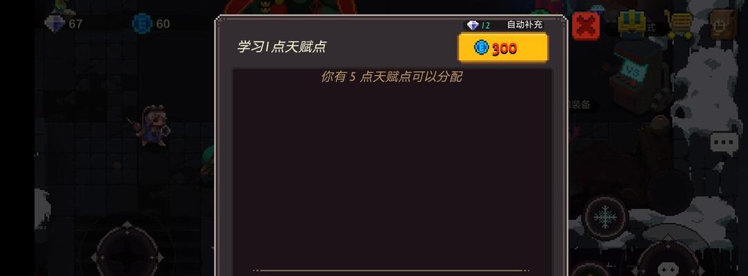 如何解决元素地牢首冲礼包未到账问题（教你一步步操作，让礼包不再缺失）