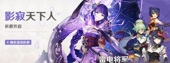 原神白嫖四星破魔之弓方法一览（自救必备，零花钱也能嗨起来！）