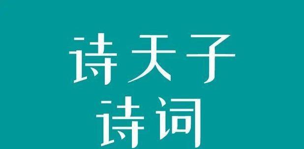 与谁共赏中秋天街灯会，感受游戏中的浪漫情怀（祁进和小妹妹共同体验电竞游戏，畅享中秋佳节）