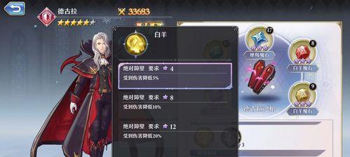 启源女神维纳斯（解析启源女神维纳斯，掌握培养策略）