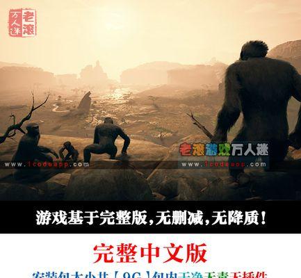 新游戏《Humankind》即将上市（探寻人类文明的深度历程，一触即发的时间之旅）