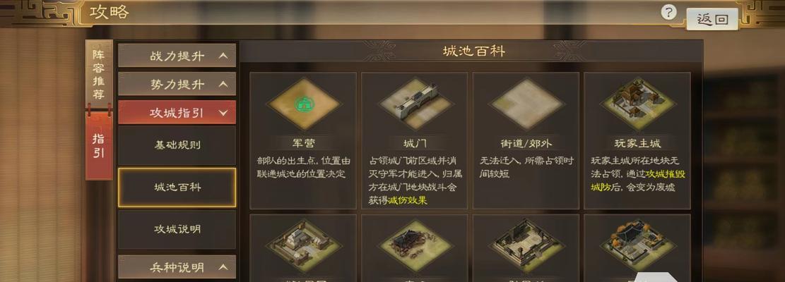 三国志战棋版公测即将上线（体验经典战争策略，领略三国风云）