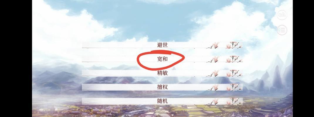 《深宫曲持盈》进阶攻略（打败对手，抢占后宫，从容称霸，）