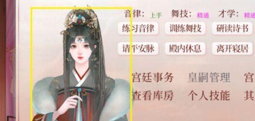 《深宫曲木枝攻略》（掌握攻略，独步江湖）