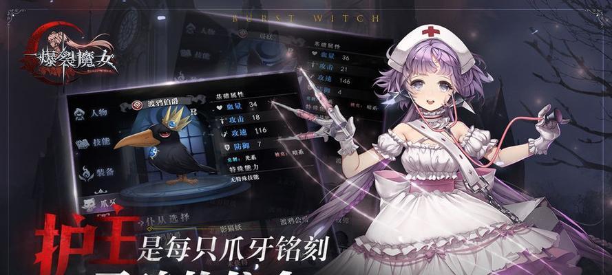 《爆裂魔女SSR升UR碎片数量一览》（从零开始的魔法世界）