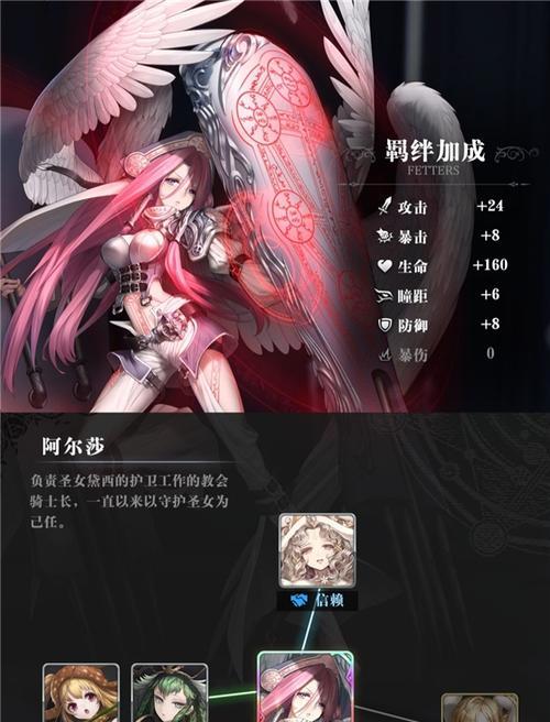 爆裂魔女技能升级攻略（以书为基础）