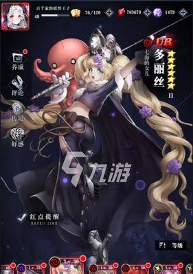 《爆裂魔女》觉醒碎片获得攻略（用最快的方式获得爆裂魔女觉醒碎片）