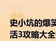 穿越火线2023春季赛知识竞赛，玩转游戏赢取奖励！