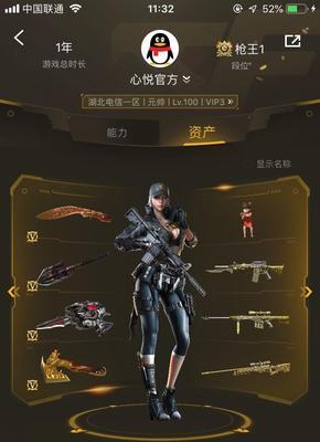 《穿越火线手游》M4A1企鹅电竞攻略（M4A1企鹅电竞）