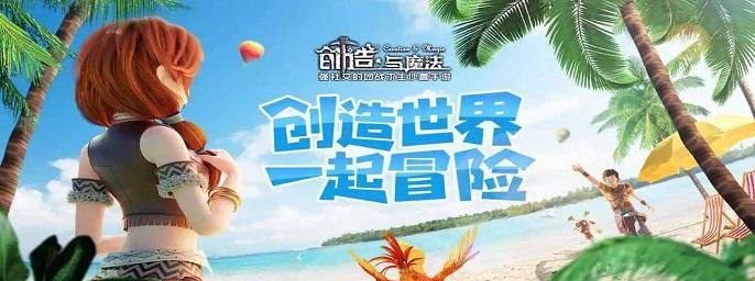 创造与魔法（打造无人能敌的反引力装备）