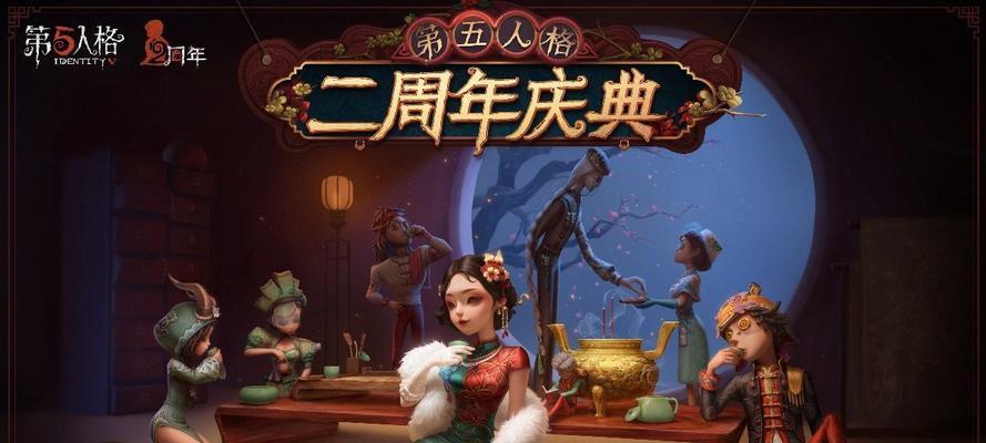 第五人格17赛季精华奖励一览（赛季结束）