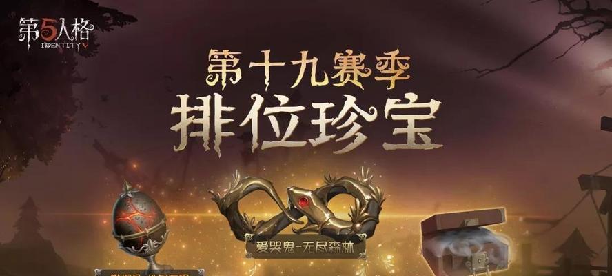 第五人格2023万圣节返场皮肤一览（掌握所有皮肤）