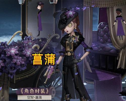 第五人格国际服三周年精华皮肤盘点（重温经典）