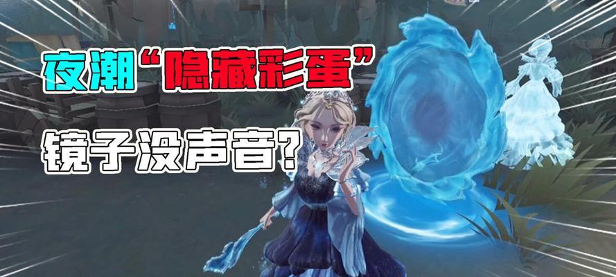 《第五人格》红夫人夜潮上线时间一览（玩家期待已久）