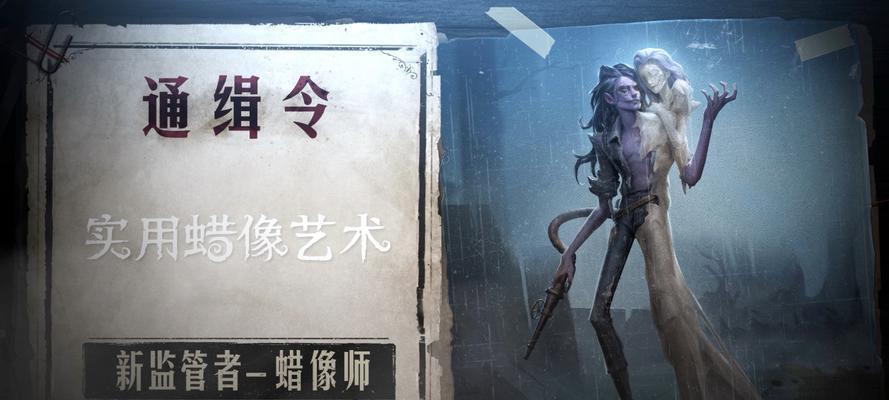 揭秘第五人格蜡像师认知测试答案（游戏玩家必看）