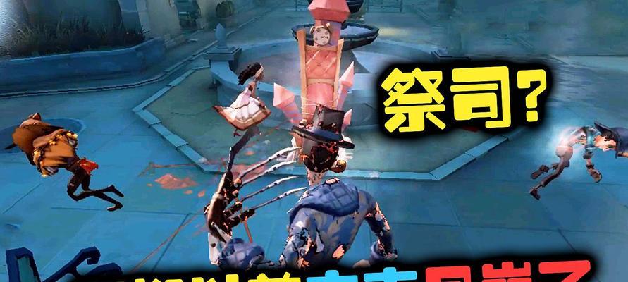 「第五人格」秋日传信活动攻略（从任务奖励到游戏技巧）