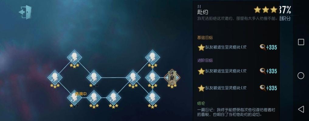 第五人格入殓师金皮菲尼克斯攻略（从技能到皮肤全面解析）