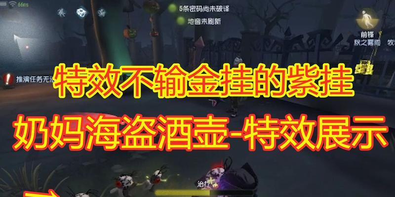 第五人格深渊5预约活动全攻略