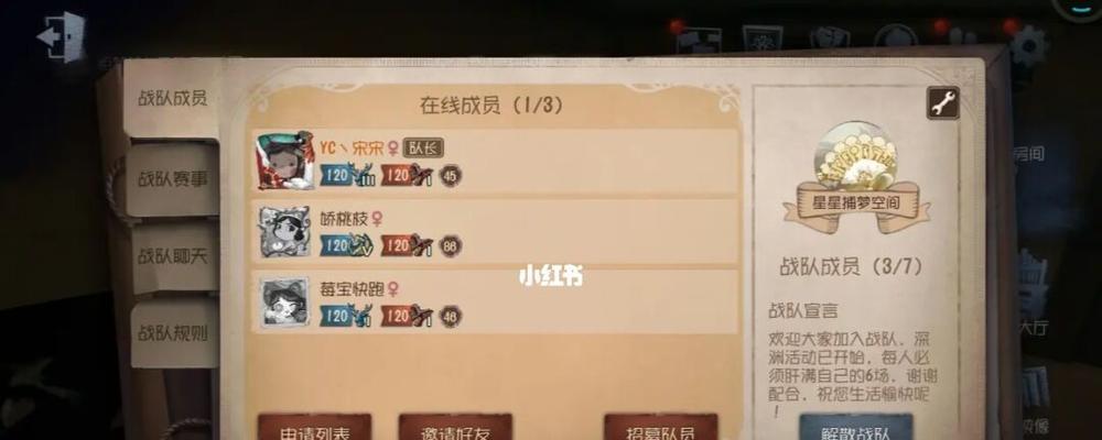 第五人格深渊5预约活动全攻略