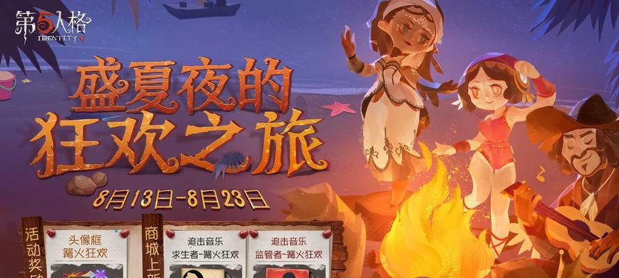 《第五人格》新监管者雕刻家技能详解（深入解析雕刻家技能）