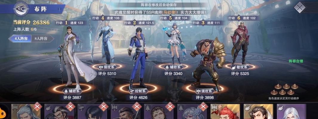 斗罗大陆魂师对决碧眼白额虎无伤打法（掌握技巧）