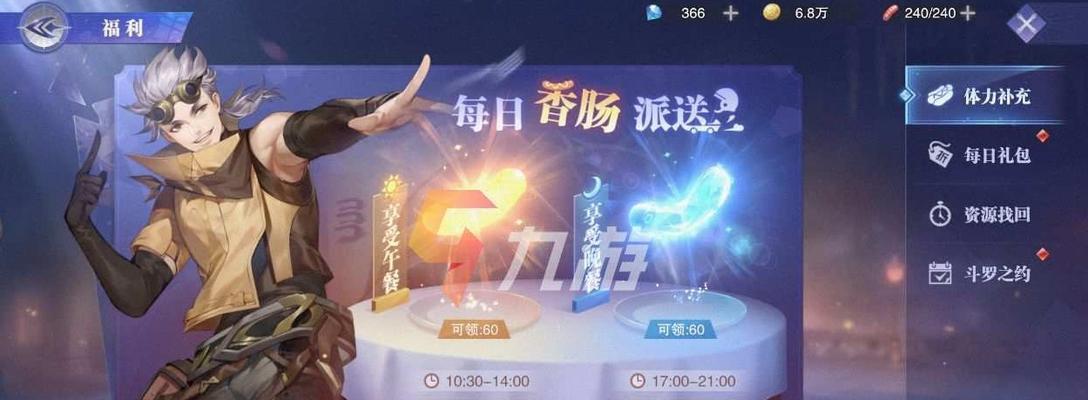 《斗罗大陆魂师对决世界悬赏阵容攻略》（打造战队）