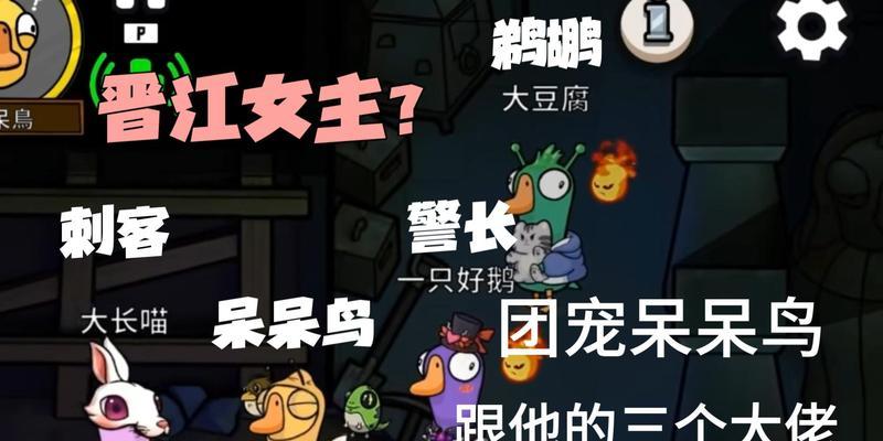 以“鹅鹅鸭呆呆鸟”为主题的游戏，如何获胜（分析游戏规则）